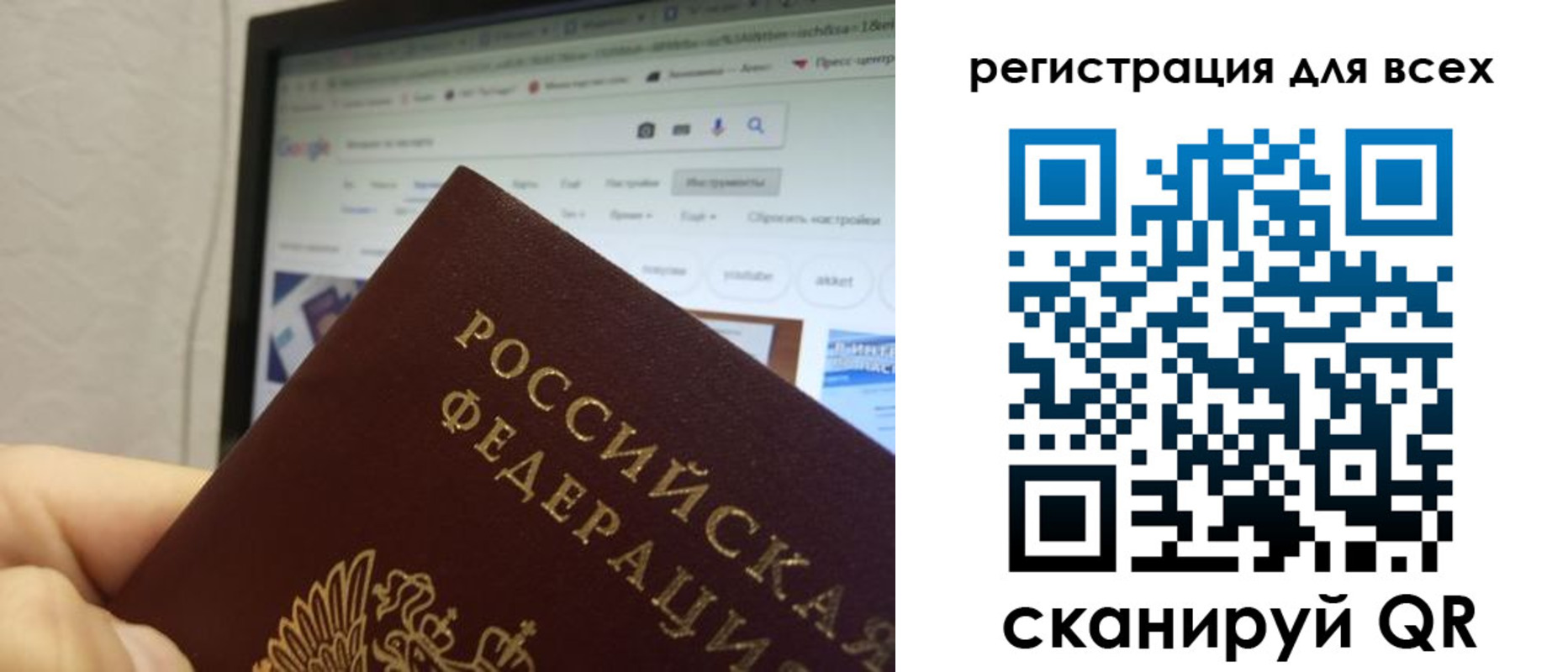 прописка паспорт в Алексеевке