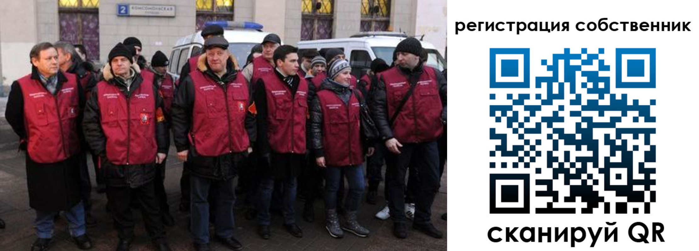 прописка иностранных граждан в Алексеевке