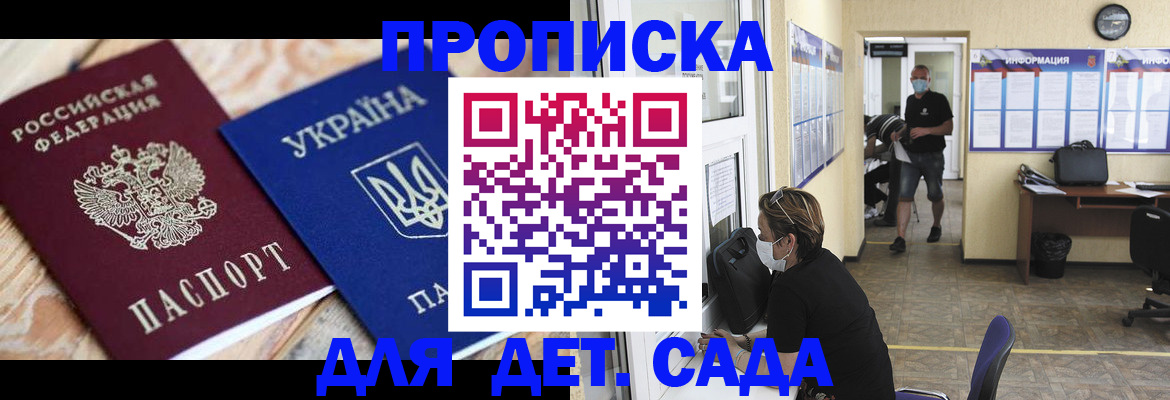 временная регистрация госуслуги в Алексеевке